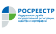 Федеральная Кадастровая Палата Росреестра, филиал, ФГБУ